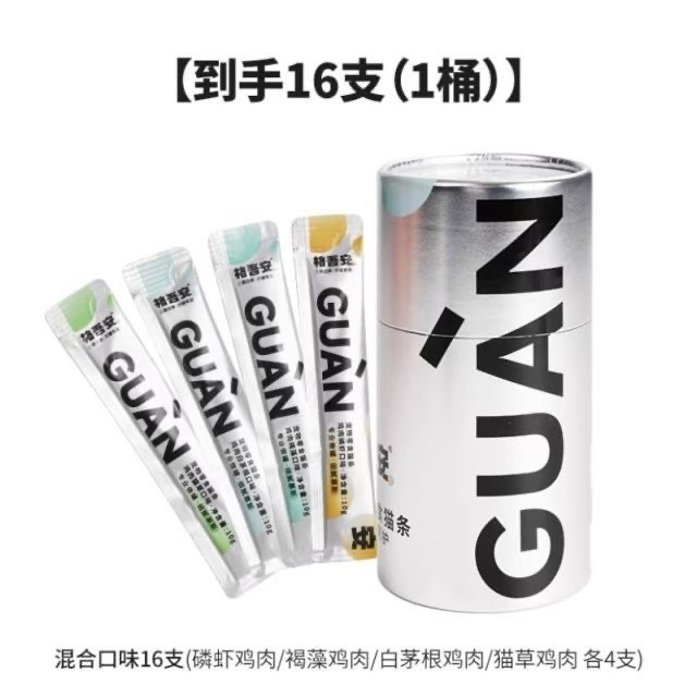 新疆包邮格吾安猫咪功能性猫条零食小安条美毛洁齿化毛泌尿