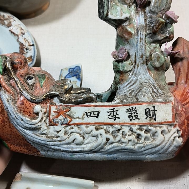 瓷片瓷片瓷片瓷片瓷片