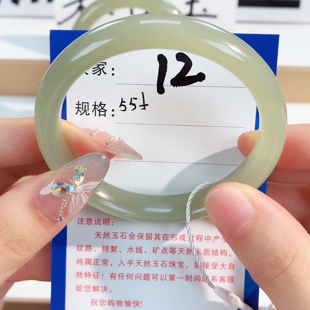 手串未镶嵌和田玉