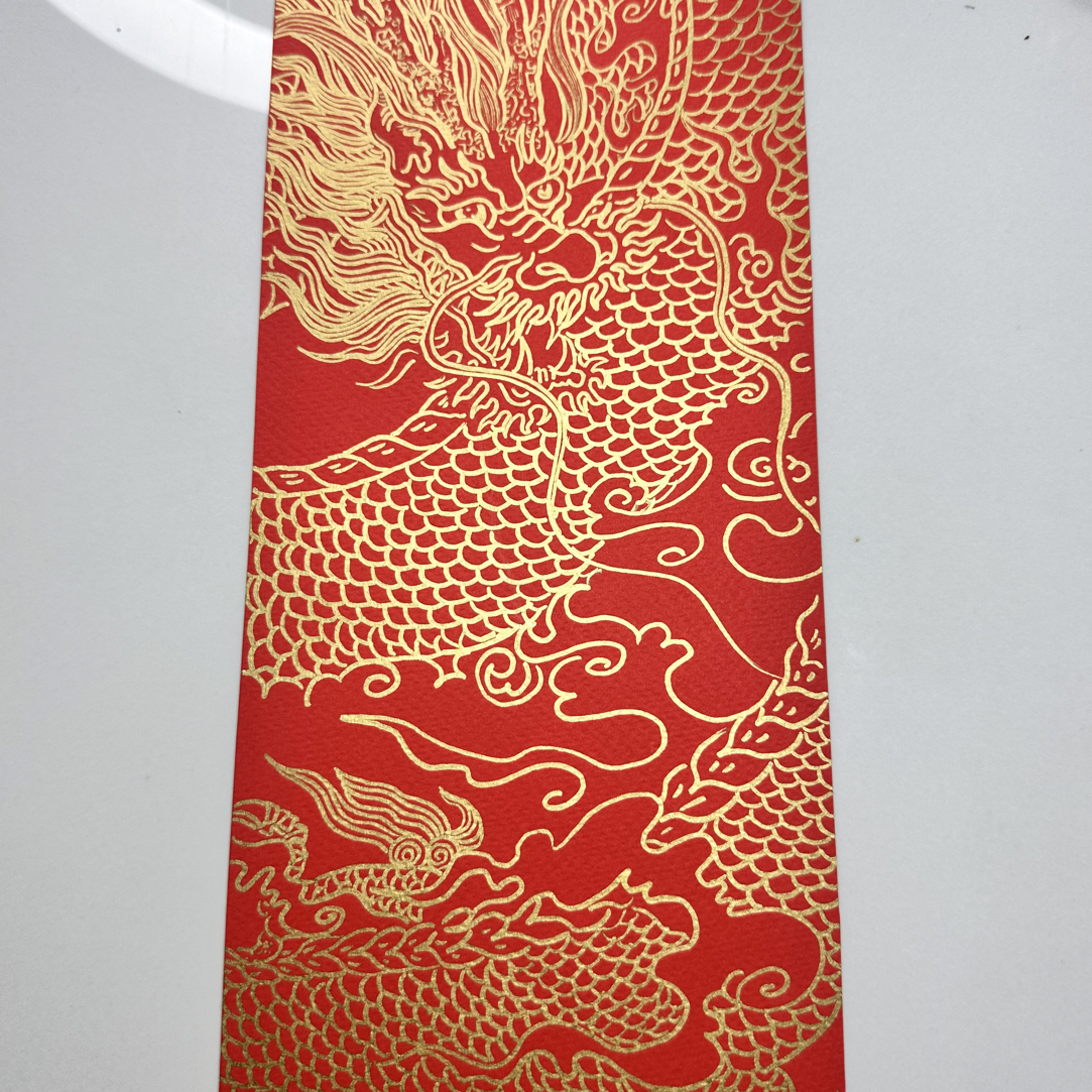 传统绘画.龙9.纸本丙烯.高32.5cm，宽12.5cm