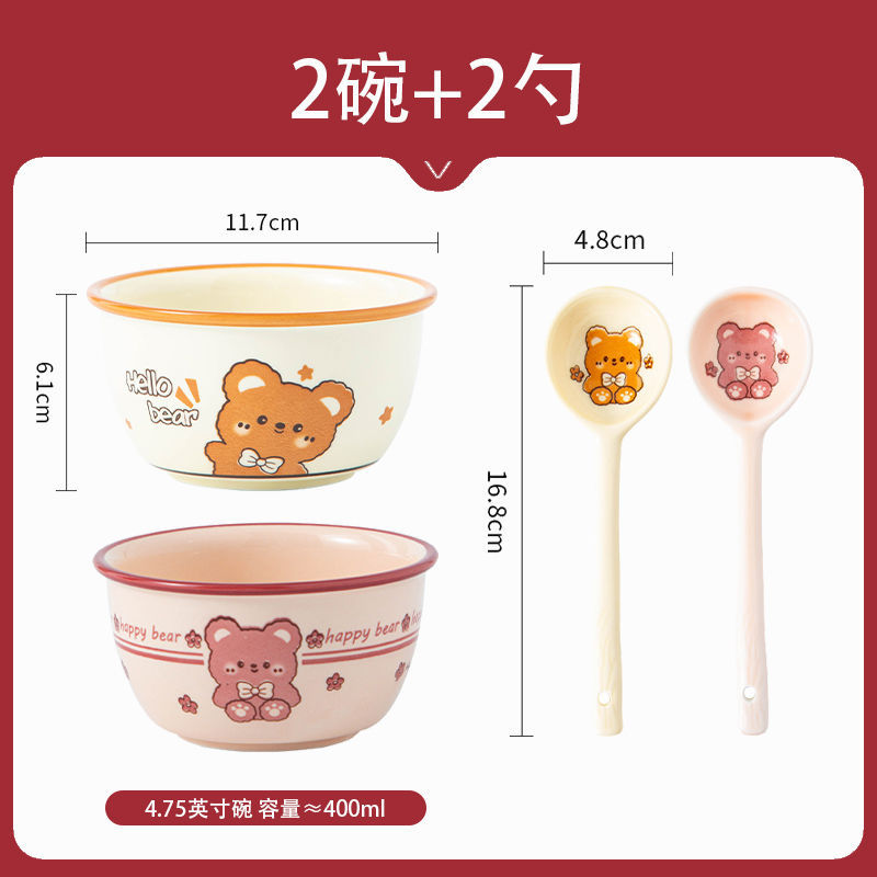 高颜值可爱卡通陶瓷米饭碗厚款带勺家用辅食碗酸奶碗吃饭碗甜品碗