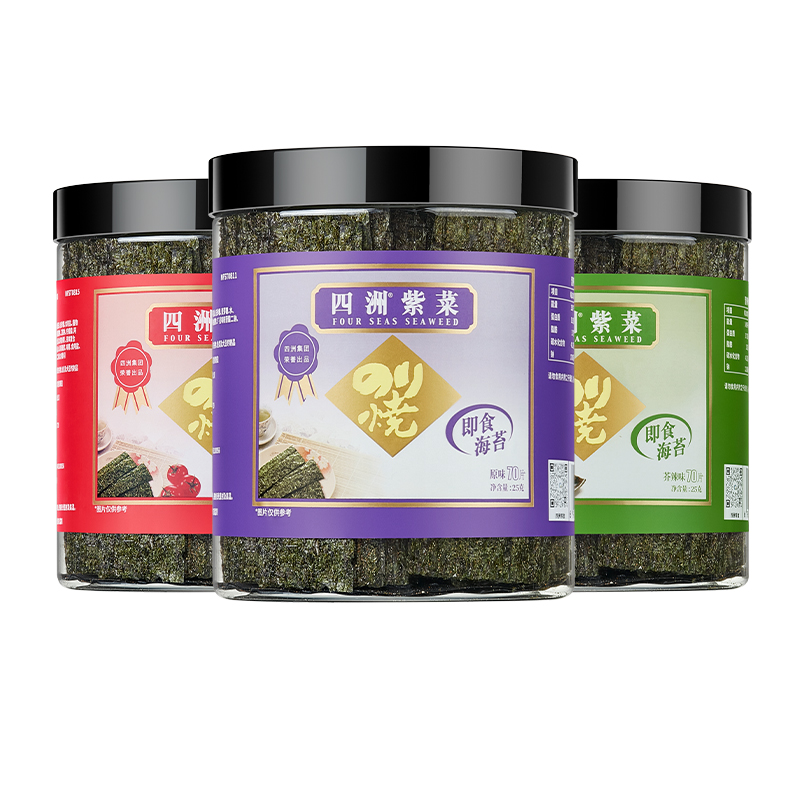 四洲罐装紫菜25克3罐大片即食原味介辣番茄味1zb