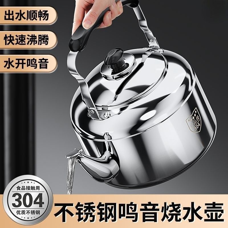 QSD-6L高品质外贸不锈钢老式烧水壶大容量颜值家用宿舍用热水壶大