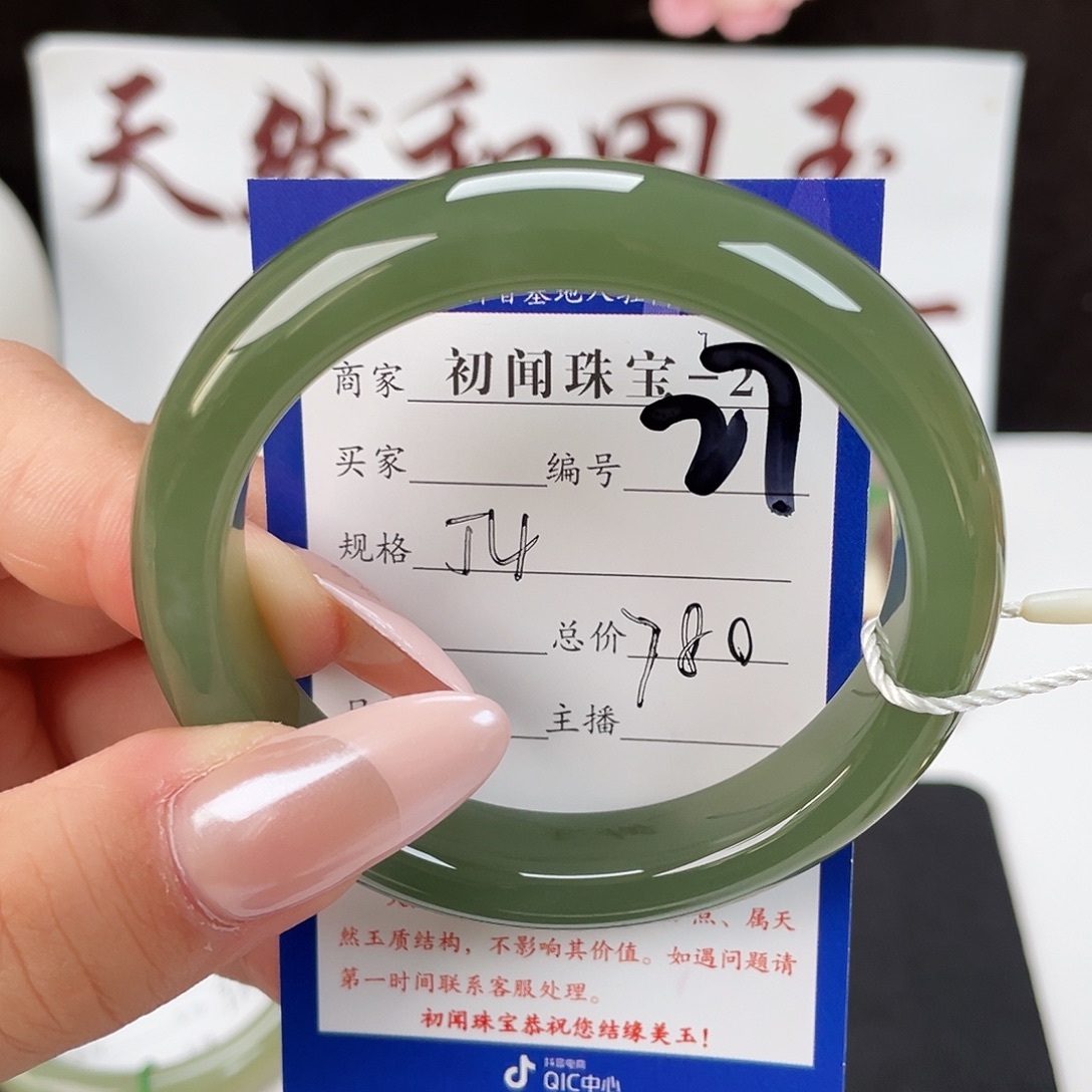 和田玉未镶嵌手镯