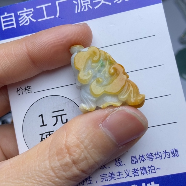 翡翠颈饰未镶嵌翡翠