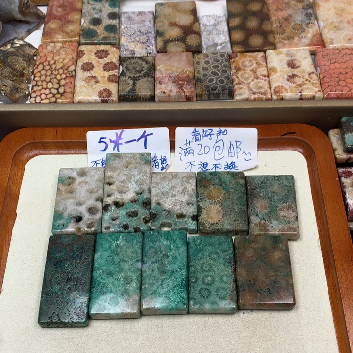 _***城硅化玉合金颈饰珊瑚玉无事牌吊坠：221