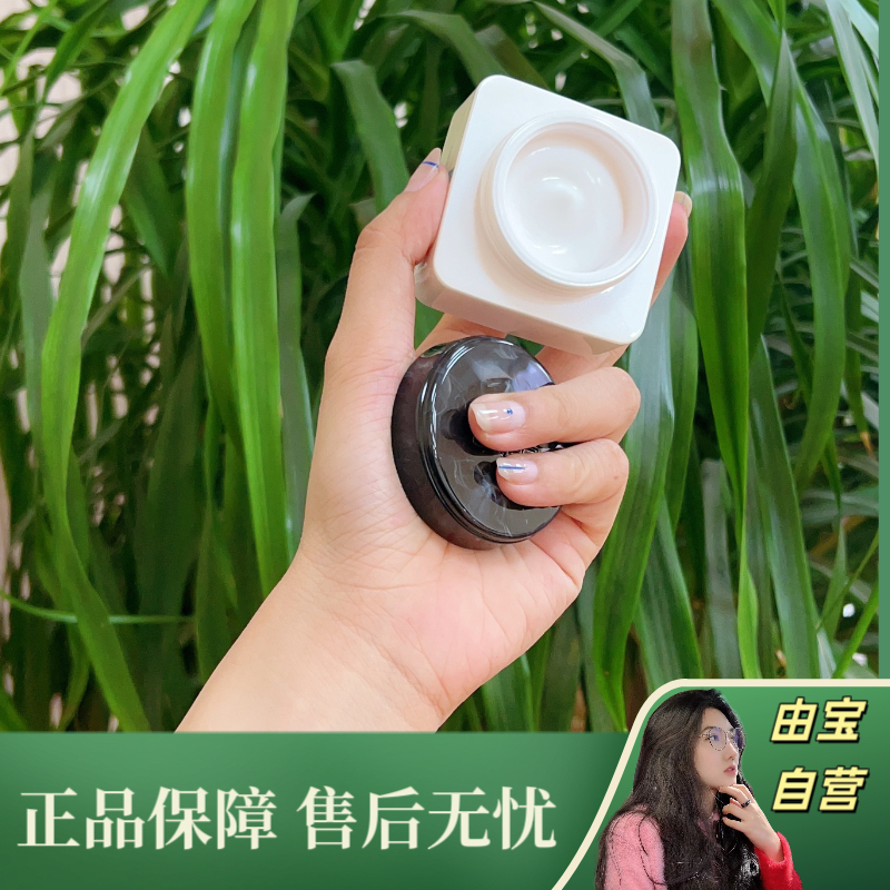 【筌新上架！】进阶pro版本！豆腐面霜 打开抗老新思路！