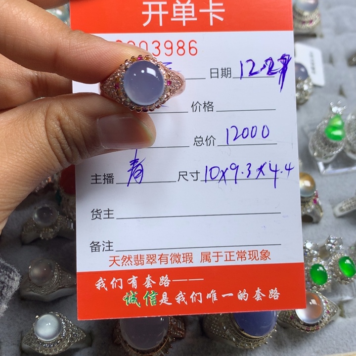 爪***子翡翠未镶嵌戒指铜托，卖裸石，需要二次镶嵌