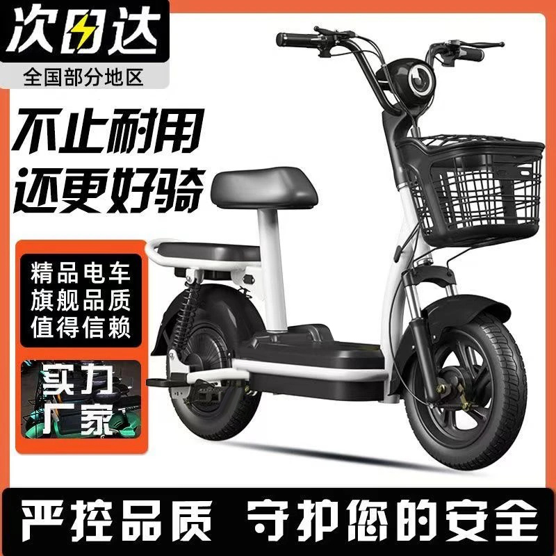 新款两轮车国标48V锂电池电动车代步车成人车男女学生电动滑板车