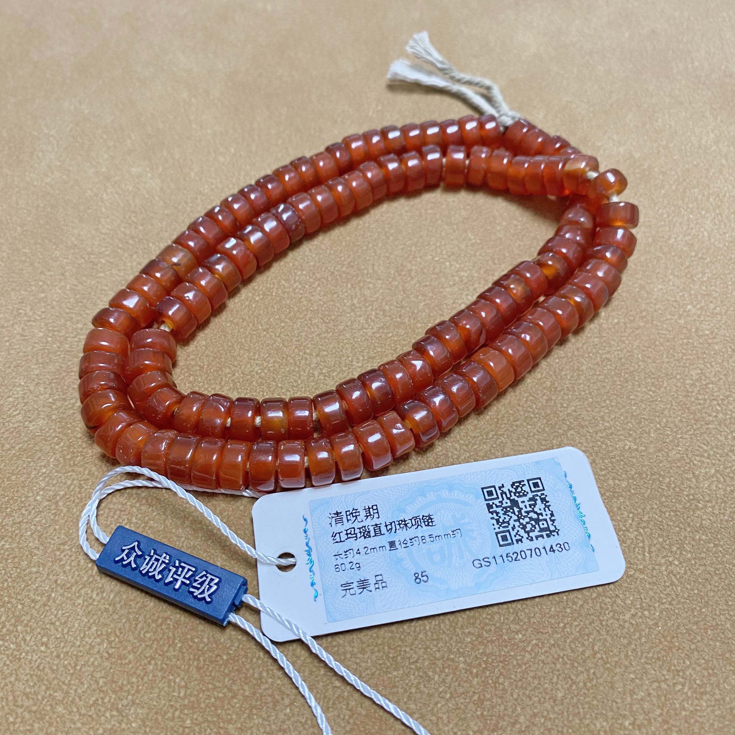 【济文阁】JWYS20701430清晚期 红玛瑙直切珠项链