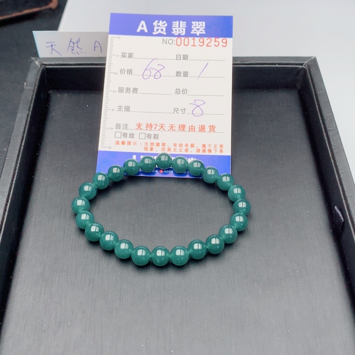 翡翠未镶嵌手链多样性