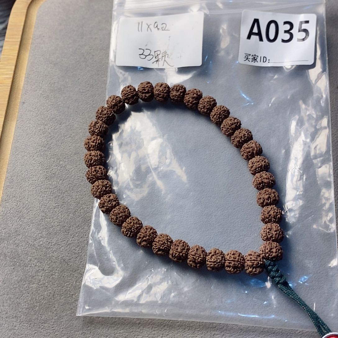 金刚菩提手串老树平细A035
