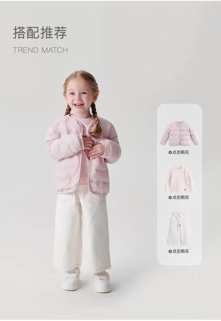 MARC&JANIE/马克珍妮秋冬男女童通用轻薄羽绒马甲羽绒服