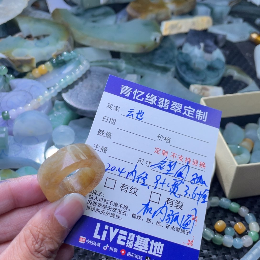 未镶嵌定制翡翠云**愁翡翠定制