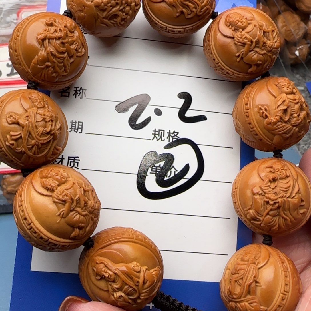 橄榄核手串诚****站橄榄核