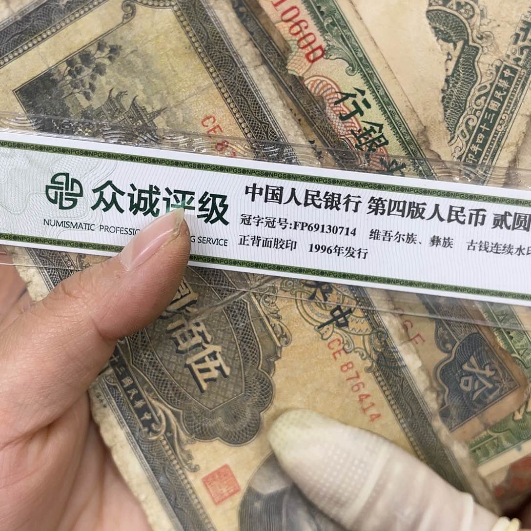 D****.退市钱原图发货10张