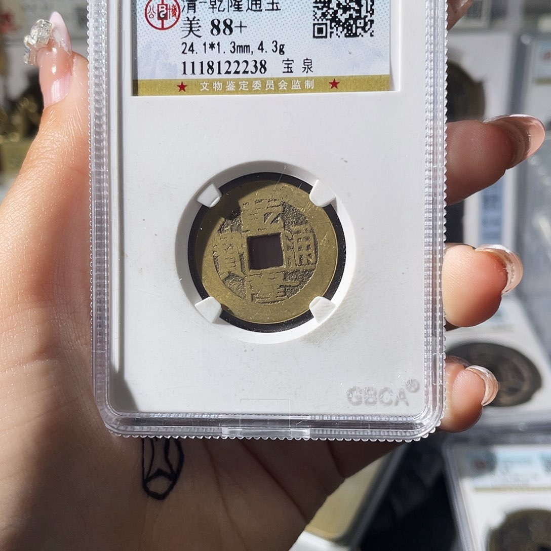 铜空**云小莲，公博乾隆背开放BL一个