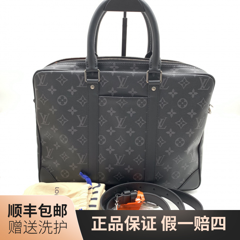99新 LouisVuitton/路易威登 LV黑老花公文包/10018215 单肩 经典