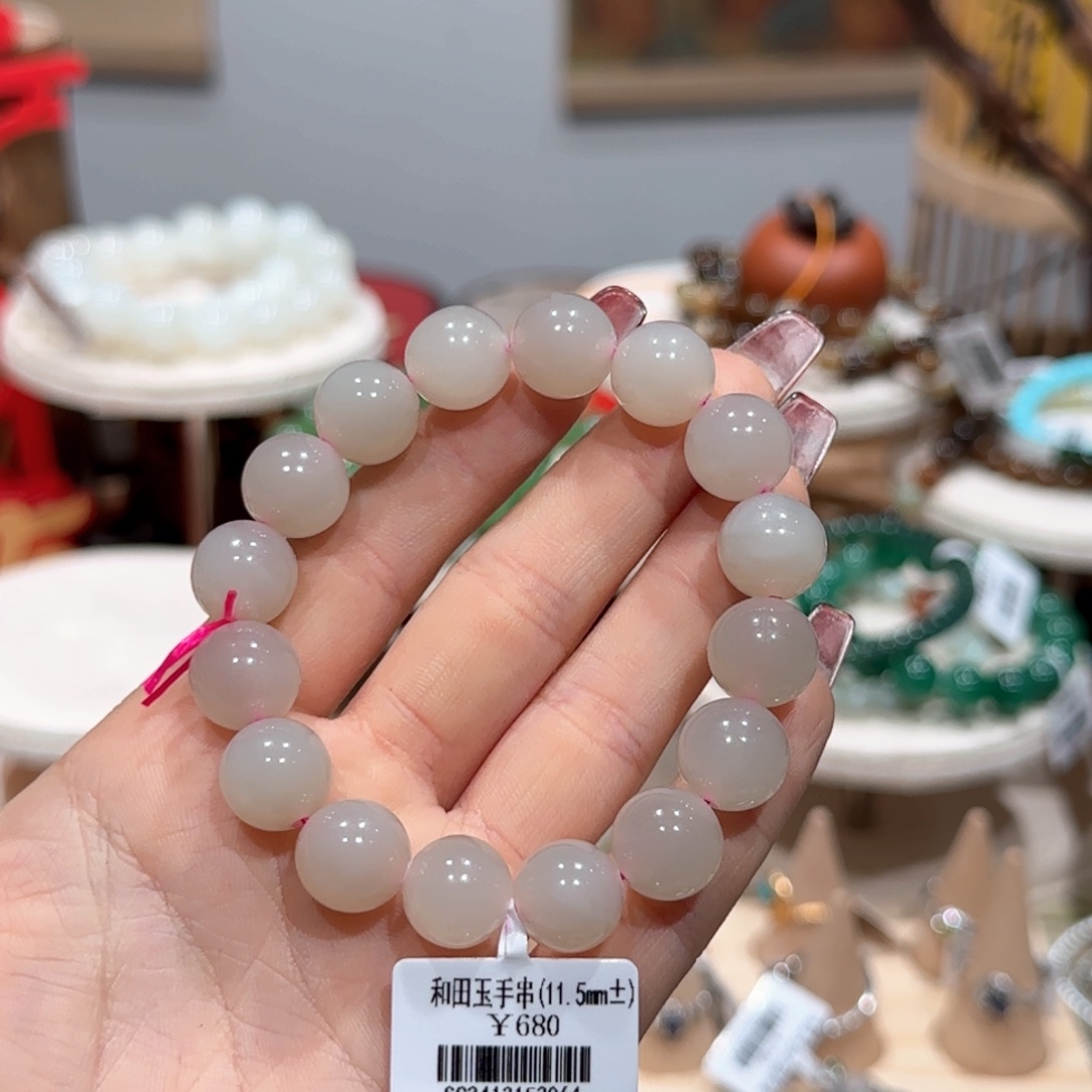 和田玉手串未镶嵌手串11.5+