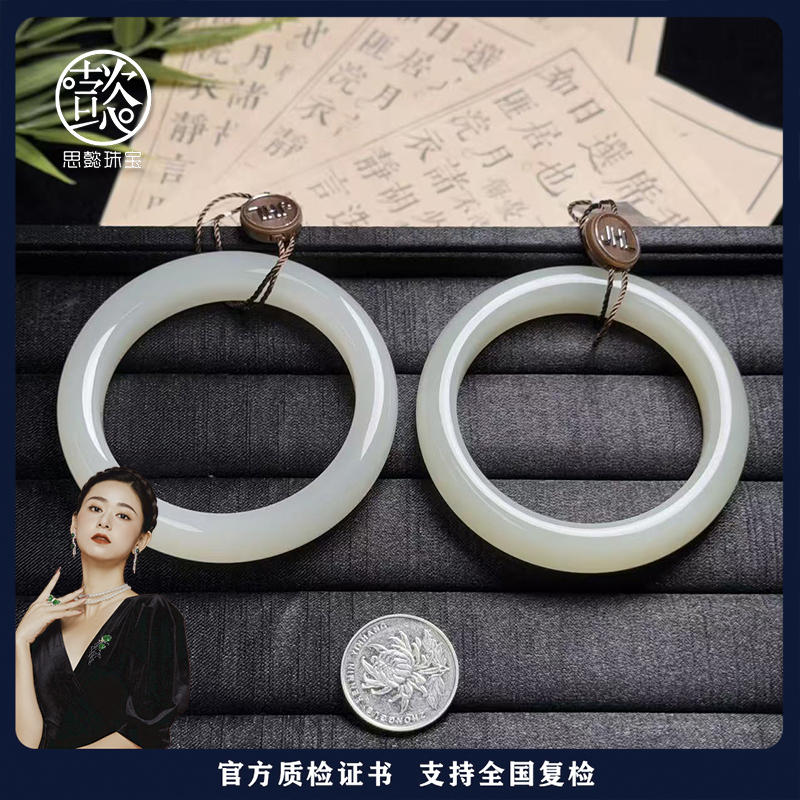 思懿珠宝   和田玉手镯约12*7mm-011895-多样性发一