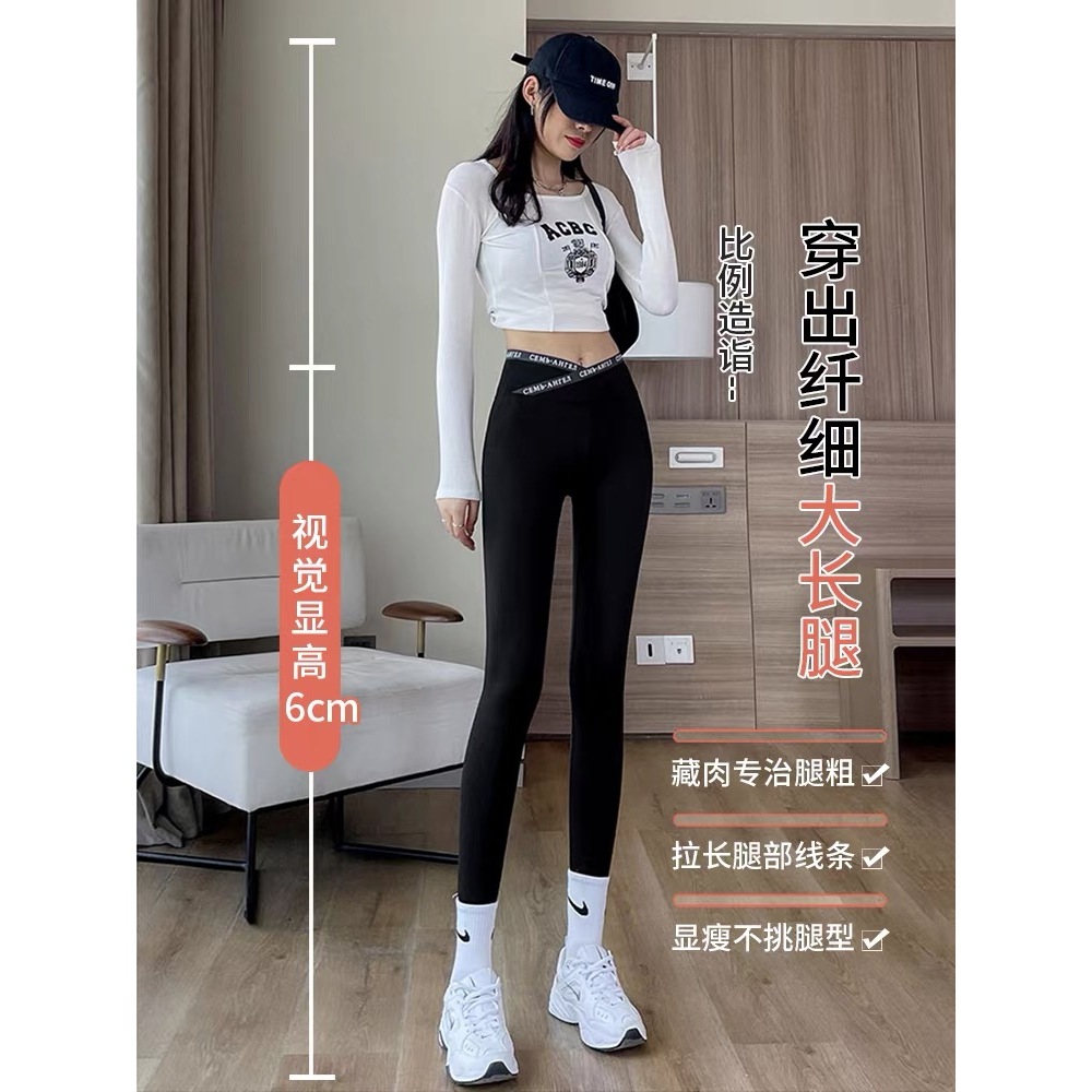 【品牌交叉腰】高腰塑性外穿运动瑜伽鲨鱼裤