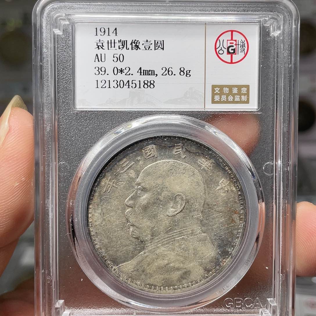 银用****2如图所说的一个