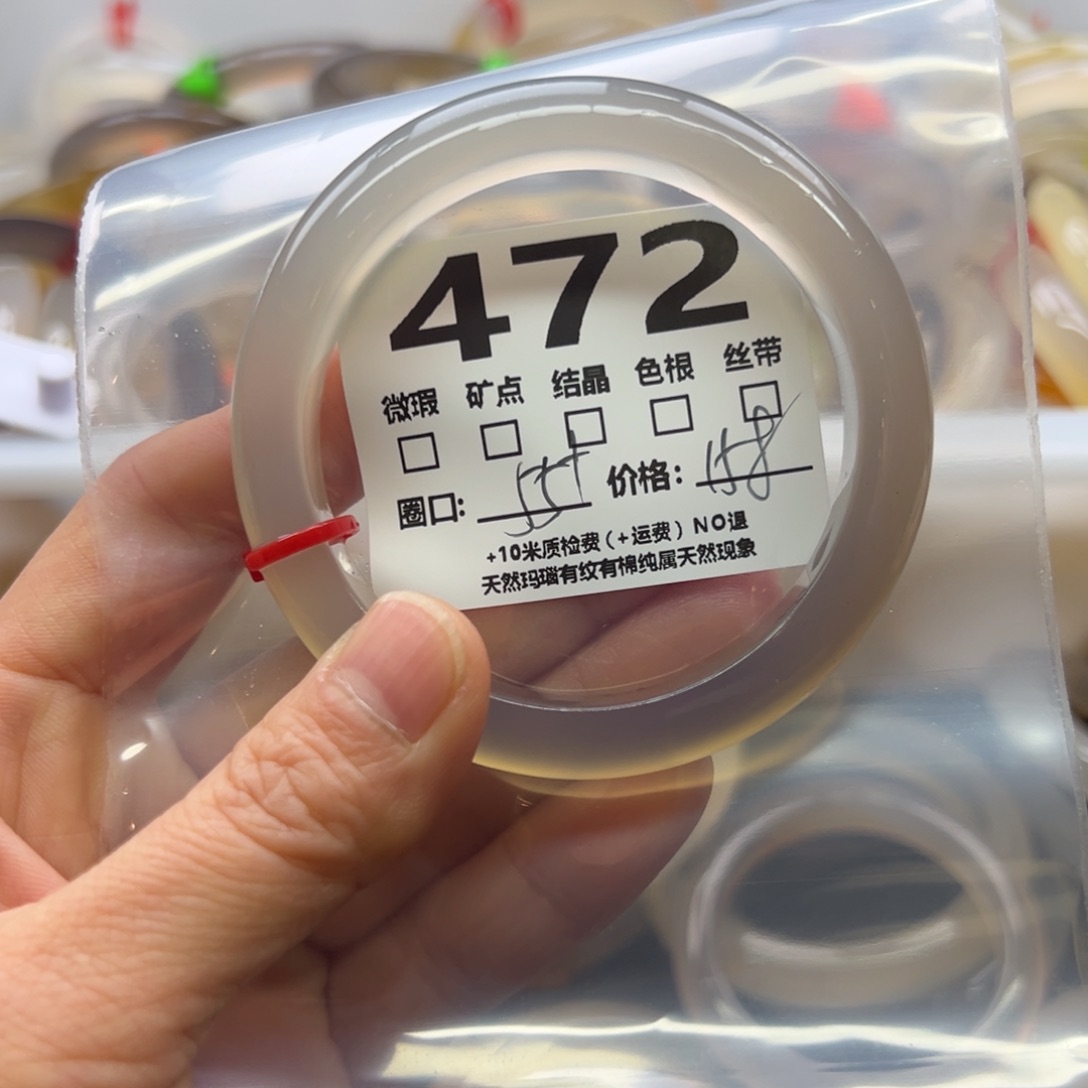 玛瑙/玉髓手镯足银镀金镶嵌472