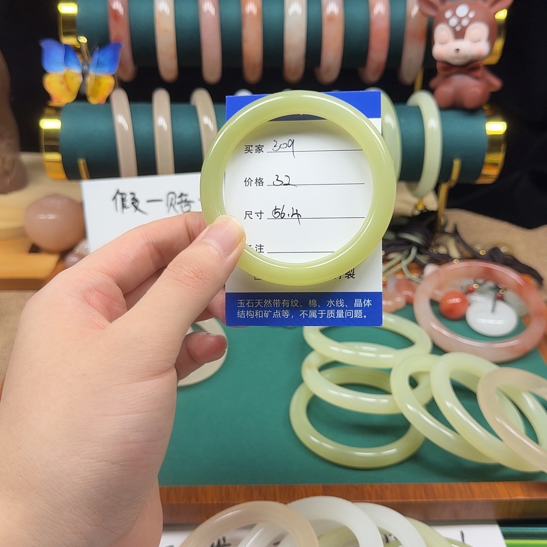 未镶嵌手镯石英质玉309