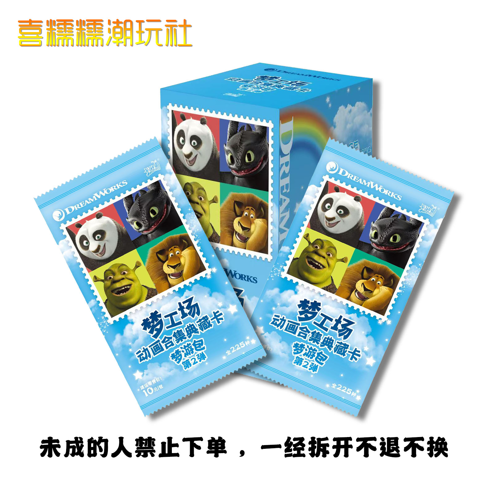 【玩法合集】卡游梦工场动漫合集卡牌梦游包第二弹30周年特缉/代拆