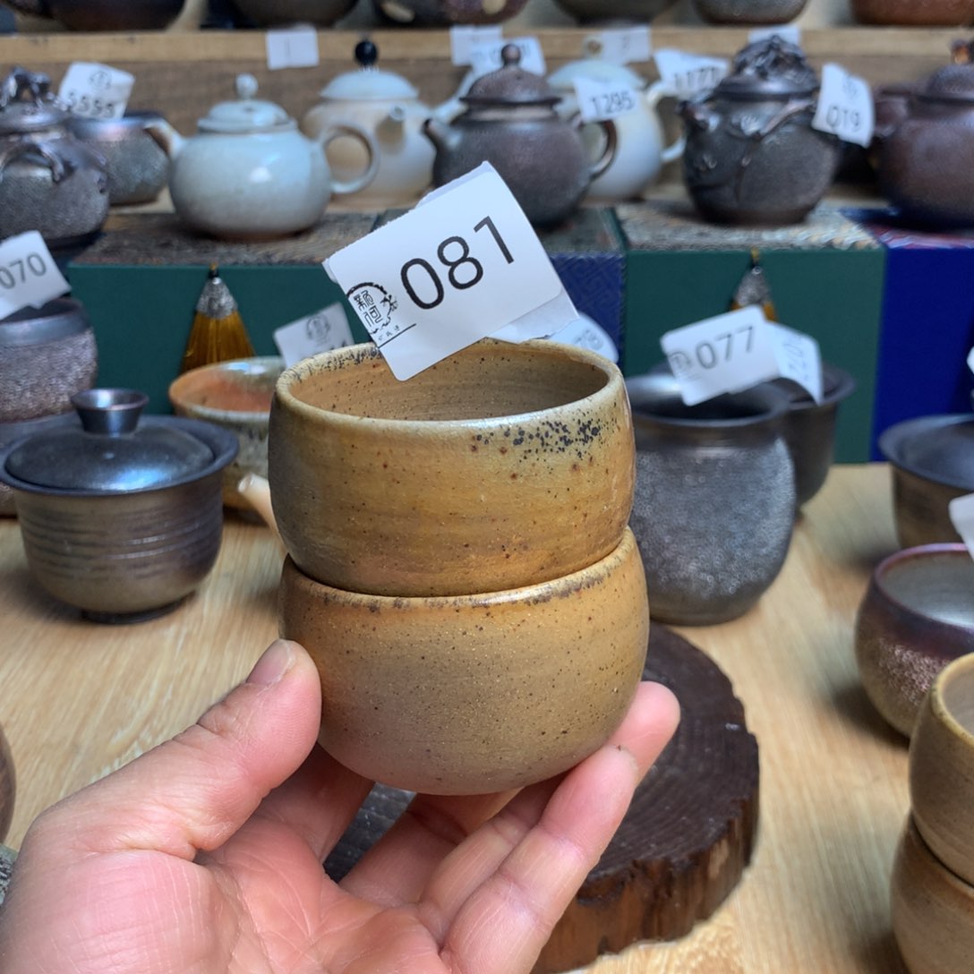 081 柴烧杯杯杯杯杯杯