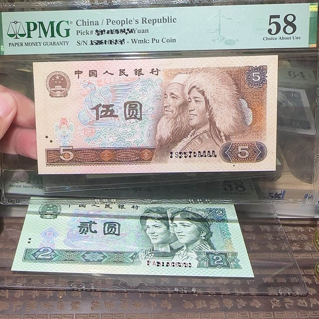 退市纸币如图00000058