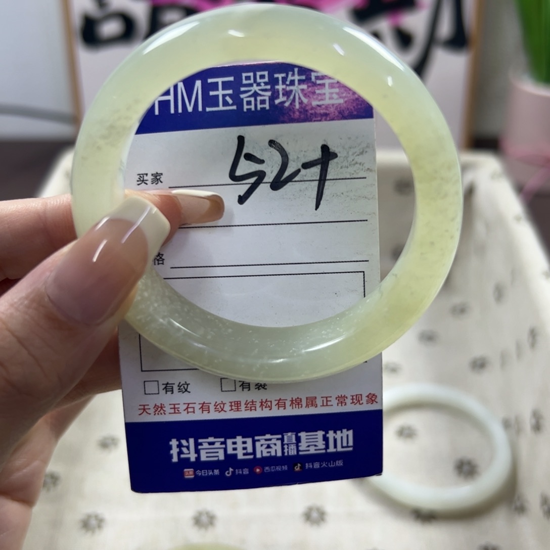 蛇纹石玉手镯未镶嵌604