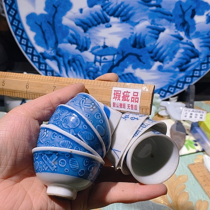 瓷片新年快乐。开业大吉