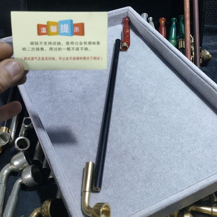 旱烟袋玛瑙嘴黄铜1.8锅总长38厘米左右