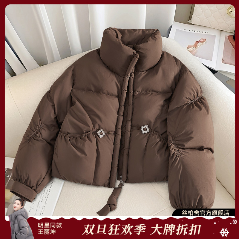 她池2025冬季新款女装时尚简约宽松长袖短款立领羽绒服T54Z8122Y