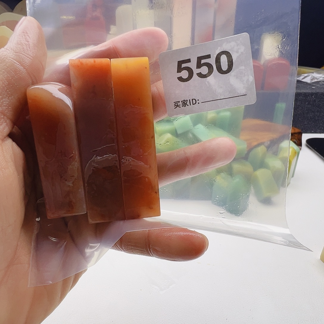 谢***.老挝石老挝精品550