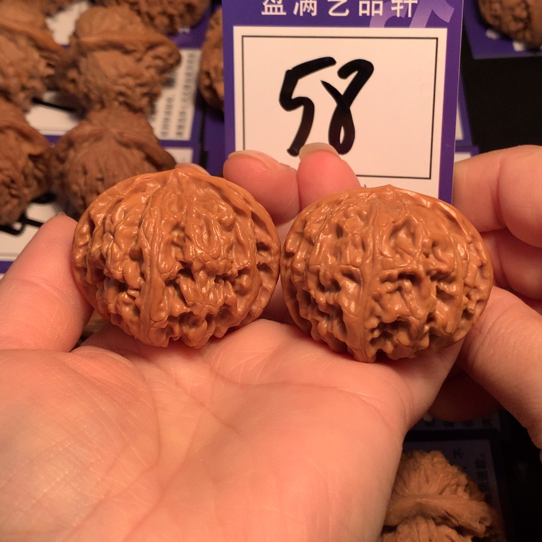 把件文玩核桃58苹果园4.3