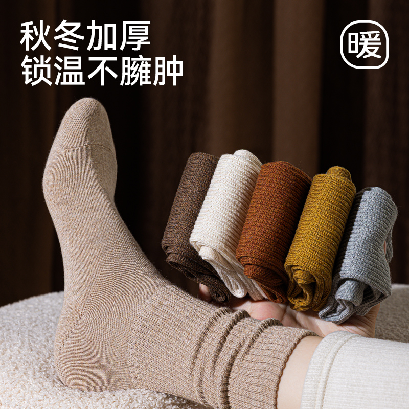 兔兰朵女生秋冬保暖防臭运动风纯色防臭中筒袜