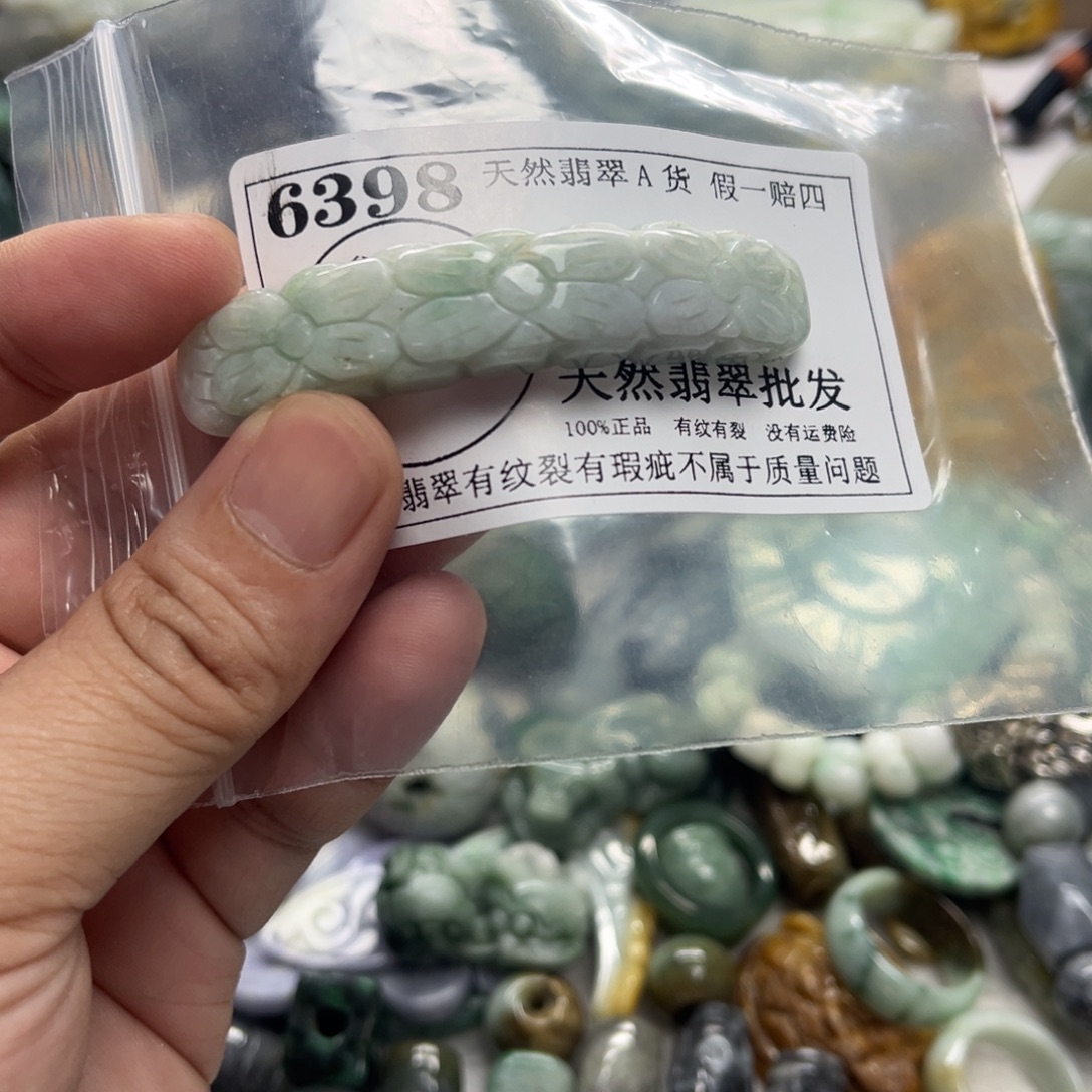 颈饰未镶嵌翡翠6398