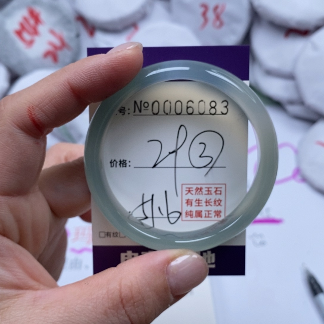 玛瑙/玉髓手镯未镶嵌6083