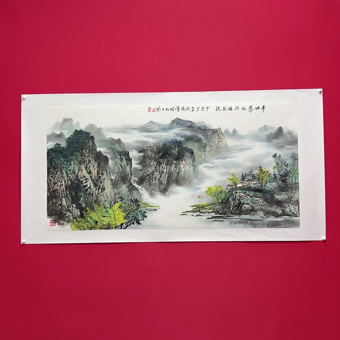 国画腰****】沈丰明四尺整张精品