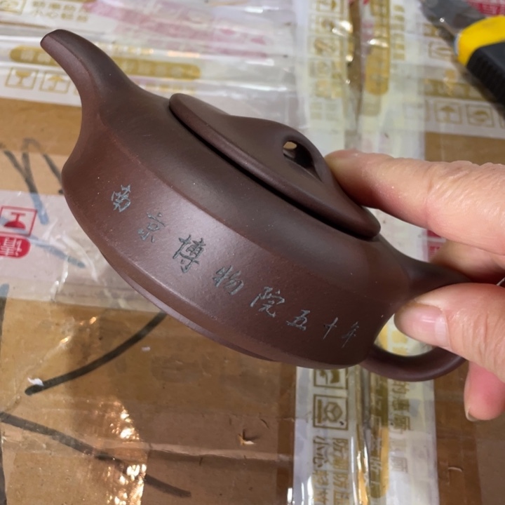 A****校紫砂等产品远销欧洲各地