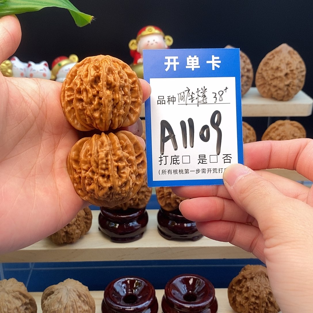 吊坠文玩核桃四座楼38