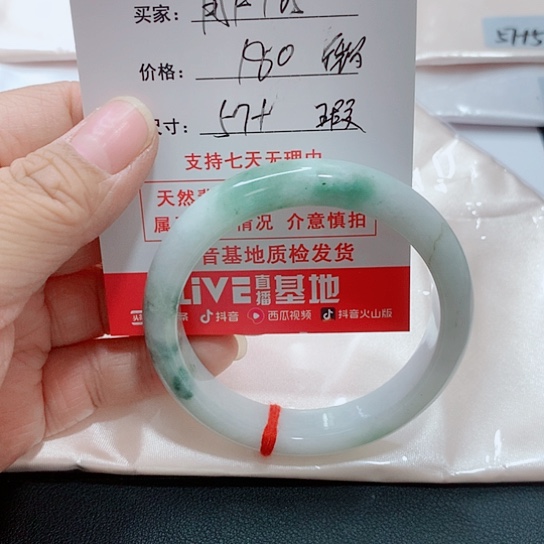 翡翠手镯未镶嵌用****5手镯