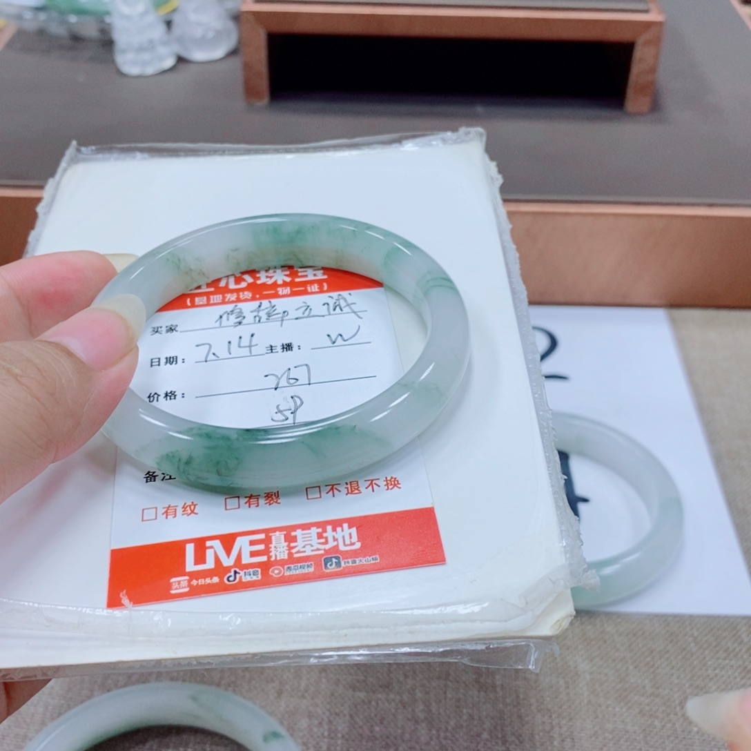 石英岩玉手镯未镶嵌