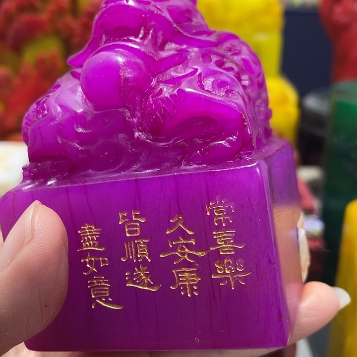 寿山石印石篆刻印章引首章闲章姓名章生日礼物