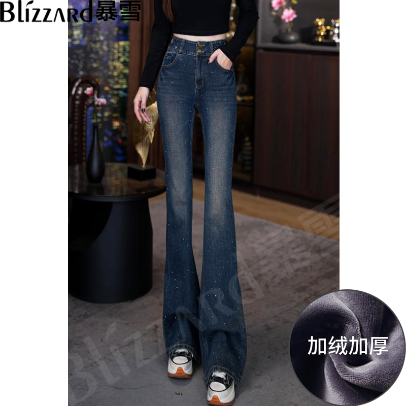 暴雪【星钻蓝】“重工烫钻”加绒高腰微喇叭牛仔裤女2025冬紧身喇叭裤