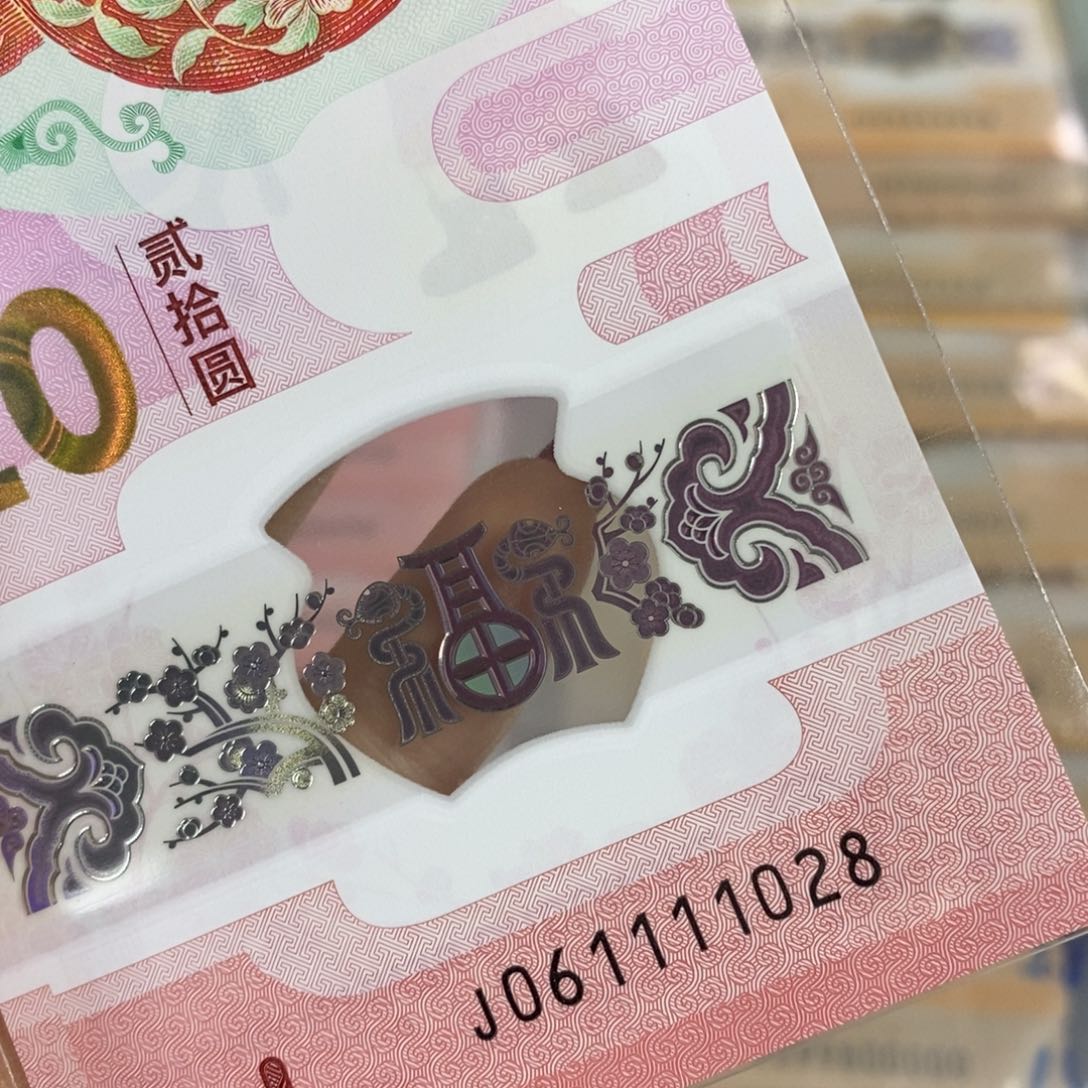 塑料 1028。。。。。。。。。。。