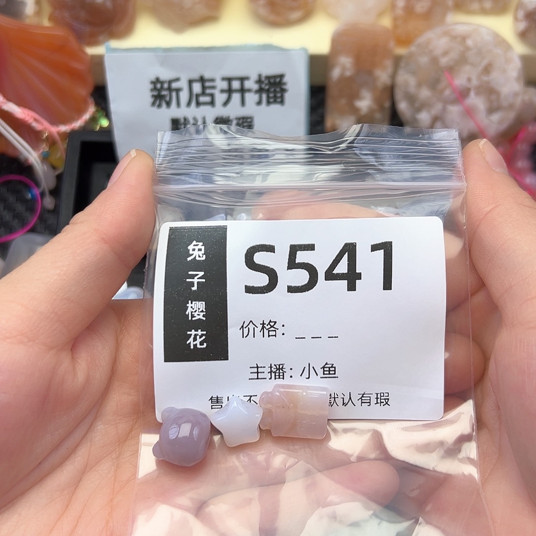 玛瑙/玉髓颈饰合金旺****?