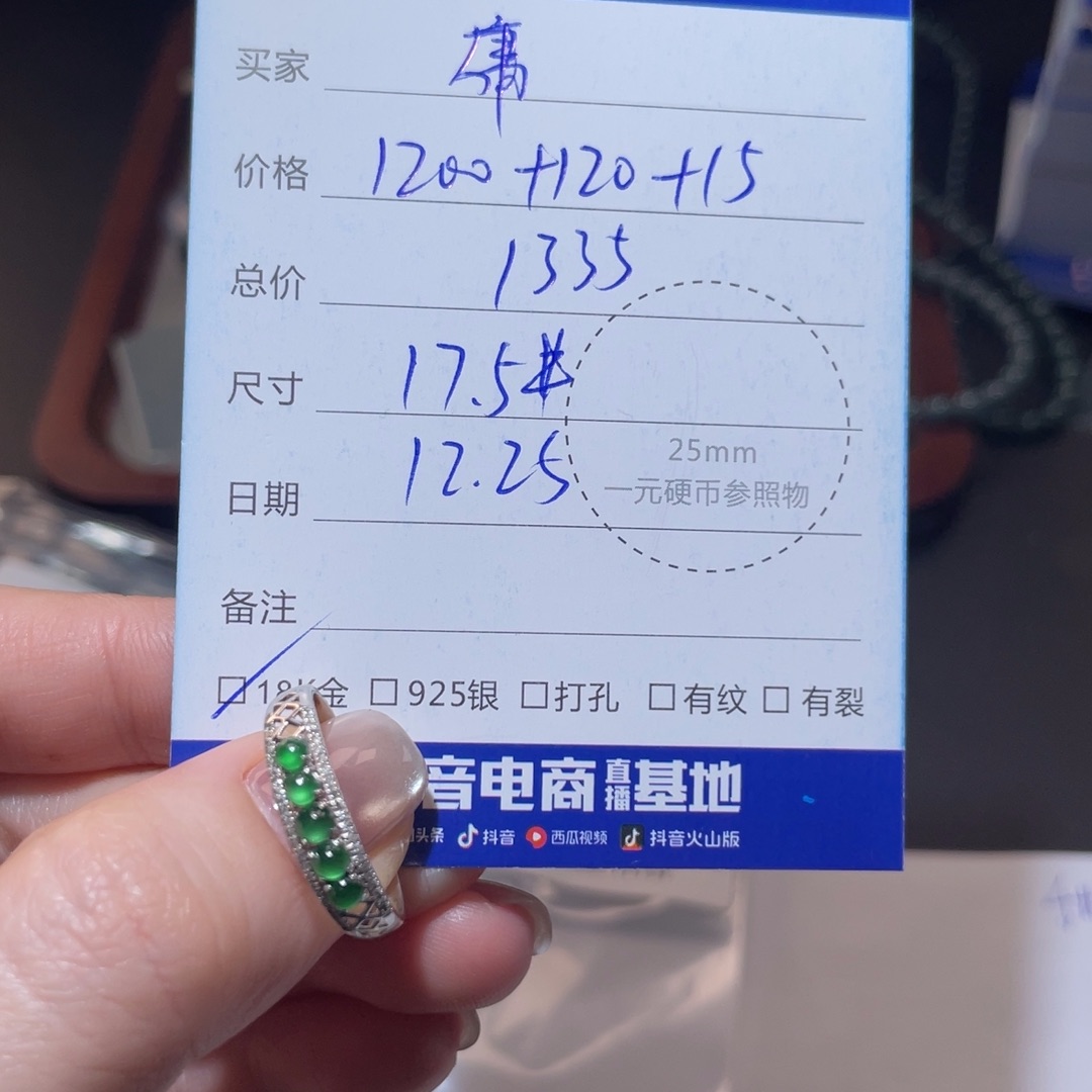 18K金镶嵌戒指翡翠庸**扰